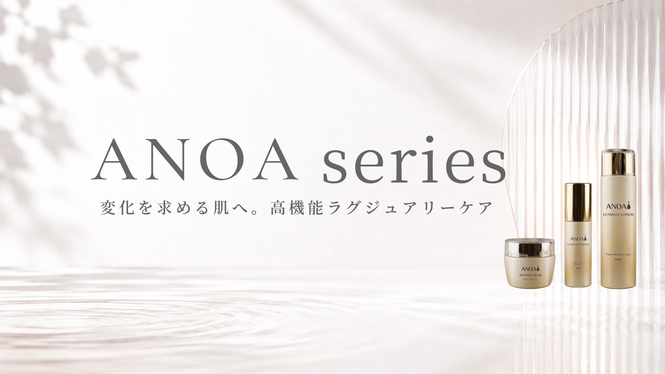 ESTLELA｜エステレラ 公式サイト